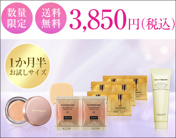 カバーマーク ツルハ