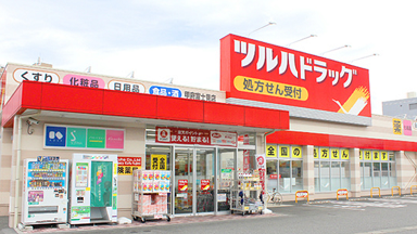 カバーマーク ツルハ